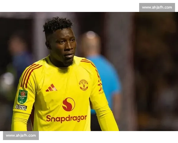 奥纳纳租借特拉布宗尘埃落定 曼联止损与土超豪赌